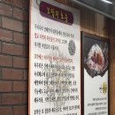 보경벌교참꼬막전문점 | [장한평역 맛집]보경벌교참꼬막 | 11월/12월 겨울 제철 음식 꼬막 전문점 추천(메뉴, 가격, 후기)