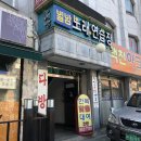 수선화노래연습장 네이버블로그