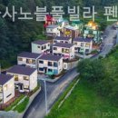 가평까사노블풀빌라펜션 네이버블로그