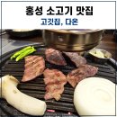 다온축산도소매센터 이미지