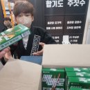 팀 유덕관 이미지