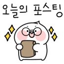 밀앤보리 이미지