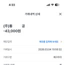 한국자동차공업사 이미지