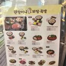 원할머니보쌈족발 아산배방점 이미지