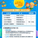 GS25구례중앙
