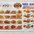 처갓집양념통닭장전점 이미지