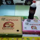 김태호피자 이미지