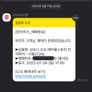 지에스(GS)25 차산늘찬빌점 | Call me selfish I don&#39;t mind (6/12 ~ 6/20)