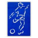 신대방참좋은정형외과의원 이미지