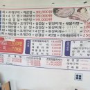 삼척해변별난조개 이미지