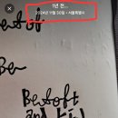 캘리그라피1 이미지