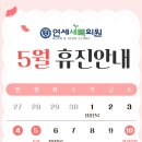 연세새살의원 이미지