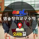 (주)엠솔 이미지