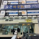 카페부동산 공인중개사사무소 이미지