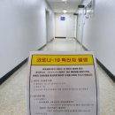 공항축산