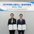 힘내라병원 이미지