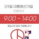 바른빛한의원 이미지