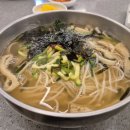 그집국수 이미지