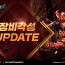 아크엔젤 이미지