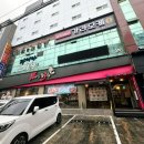 남다른감자탕 이미지