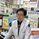 중동종로약국 이미지