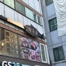 상봉역(경의중앙선, 경춘선) | 상봉역 맛집 마구로 상봉본점 주방장 특선으로 만나는 참치의 정석