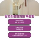 흥덕한의원 이미지