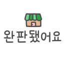 고려향 네이버블로그