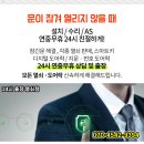 하태성정형외과의원 이미지
