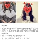 미소진담
