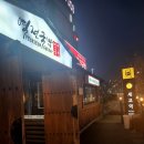 역전국밥(평택세교점) 이미지
