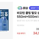리바이브 헤어