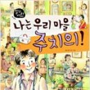 일과사람 - 용인시 처인구 금령로 24-1 | 일과사람