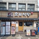 동글식당