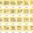 [이모티콘] 크리스마스,크리스마스문자,크리스마스안부,크리스마스이모티콘,산타이모티콘,X-MAS문자,X-MAS안부,X-MAS이모티콘,이브문자,이브문구 이미지