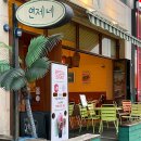 연제 | 안산 고잔동 쌀국수 맛집 연제네 안산본점 후기