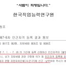 원스 행정사사무소 이미지