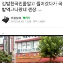 김밥천국 Daum카페