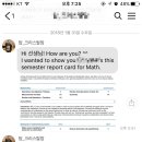 탑클래스영수학원