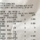 족발자리 - 홍성군 월산로30번길 24 | 족발자리