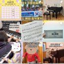 신계음악학원 네이버블로그