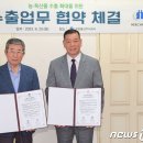 희창물산 이미지