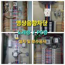 영상노래주점 이미지