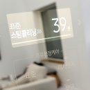 위시 풀빌라펜션 이미지