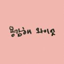 (주)진주랑 이미지