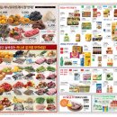 금강농협하나로마트죽왕점 이미지