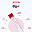 건강다이어트 연구소