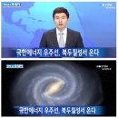 1) 북두칠성 이미지