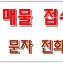 젤미마을1단지부영아파트(부영11차) 이미지