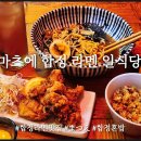마츠에라멘 이미지